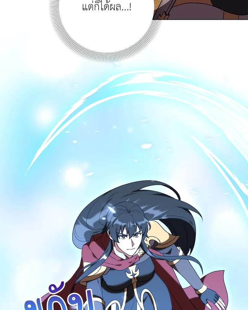 คนสวนโลกฮันเตอร์ ตอนที่ 38 รูปที่ 115