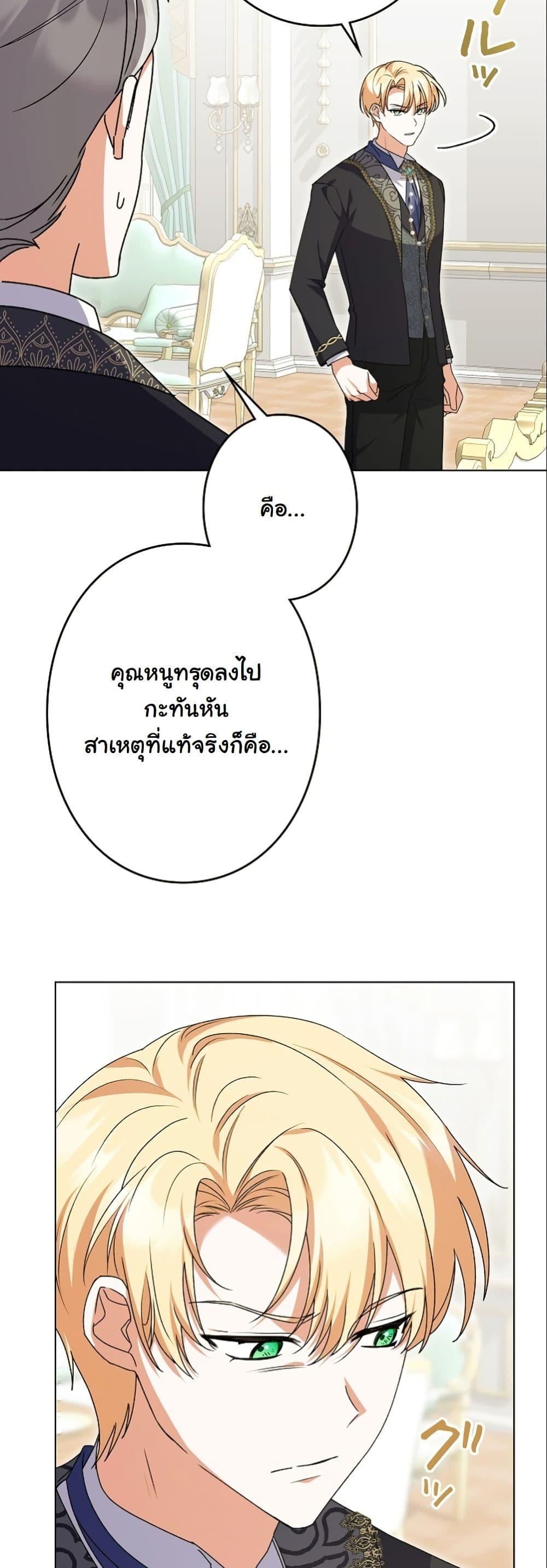 Manga-lc-com อ่านมังงะ อ่านการ์ตูน ออนไลน์ ฟรี I Became a Human’s Daughter ตอนที่ 1 2 3 4 5 6 7 8 9 10 11 12 13 14 ฟรี ไม่มีโฆษณา Manga-lc - อ่าน มังงะ อ่าน การ์ตูน ออนไลน์ อ่านมังงะ ฟรี