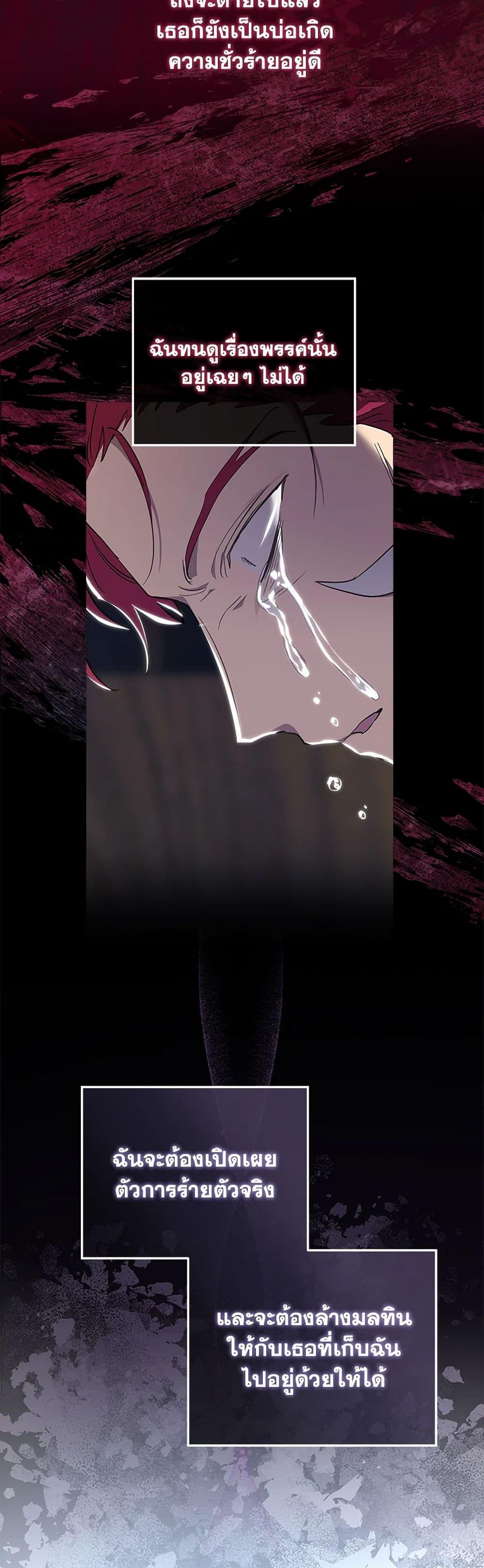 Manga-lc-com อ่านมังงะ อ่านการ์ตูน ออนไลน์ ฟรี The Baby Saint Wants to Destroy the World! ตอนที่ 1 2 3 4 5 6 7 8 9 10 11 12 13 14 ฟรี ไม่มีโฆษณา Manga-lc - อ่าน มังงะ อ่าน การ์ตูน ออนไลน์ อ่านมังงะ ฟรี