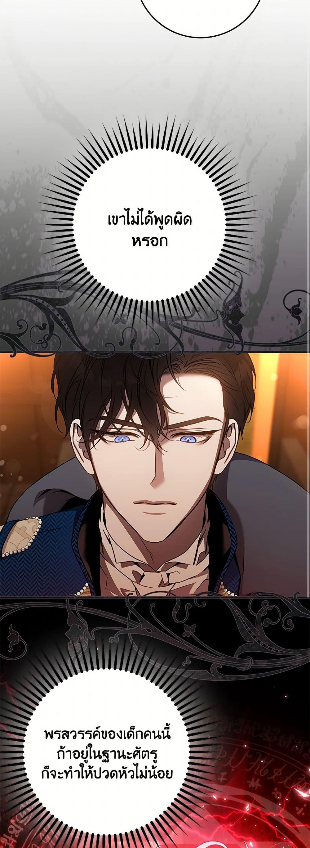 Manga-lc-com อ่านมังงะ อ่านการ์ตูน ออนไลน์ ฟรี The Taming of the Tyrant ตอนที่ 1 2 3 4 5 6 7 8 9 10 11 12 13 14 ฟรี ไม่มีโฆษณา Manga-lc - อ่าน มังงะ อ่าน การ์ตูน ออนไลน์ อ่านมังงะ ฟรี