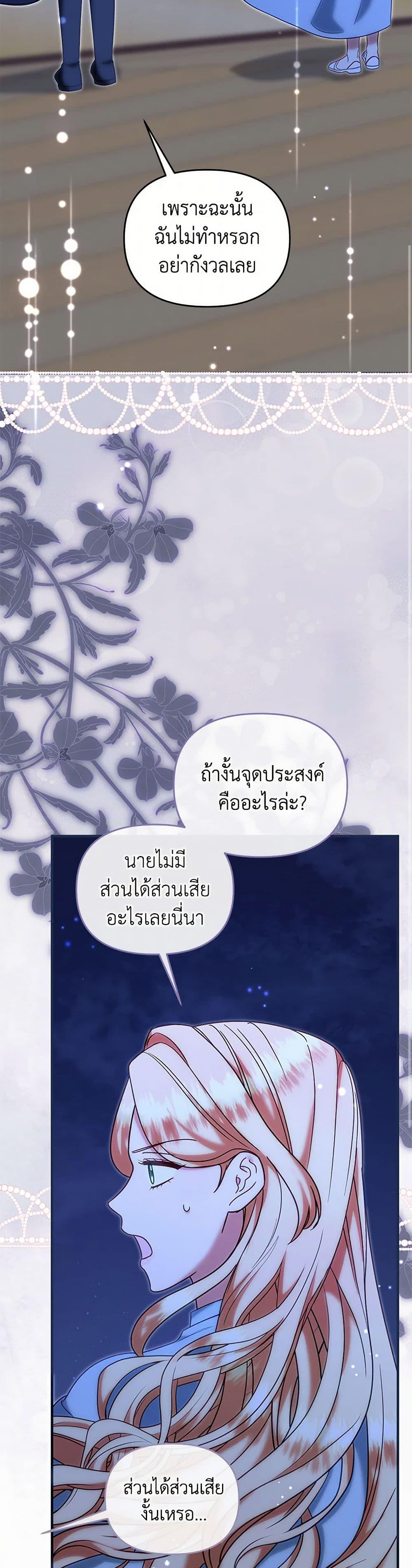 Manga-lc-com อ่านมังงะ อ่านการ์ตูน ออนไลน์ ฟรี I Stole the Child of My War-Mad Husband ตอนที่ 1 2 3 4 5 6 7 8 9 10 11 12 13 14 ฟรี ไม่มีโฆษณา Manga-lc - อ่าน มังงะ อ่าน การ์ตูน ออนไลน์ อ่านมังงะ ฟรี