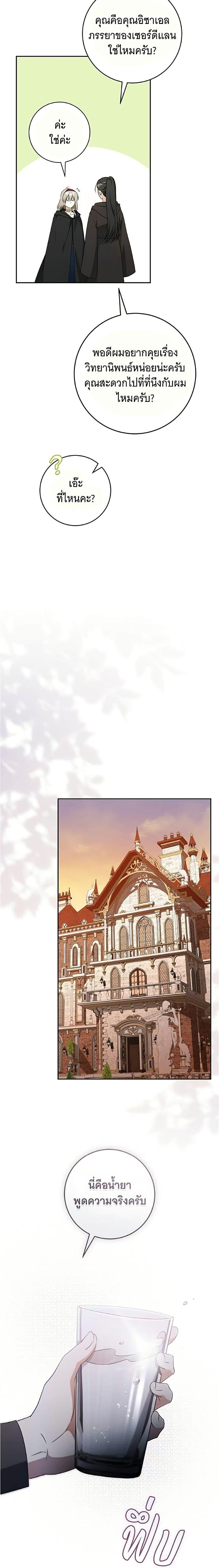 Manga-lc-com อ่านมังงะ อ่านการ์ตูน ออนไลน์ ฟรี All I Want is My Dream Home ตอนที่ 1 2 3 4 5 6 7 8 9 10 11 12 13 14 ฟรี ไม่มีโฆษณา Manga-lc - อ่าน มังงะ อ่าน การ์ตูน ออนไลน์ อ่านมังงะ ฟรี