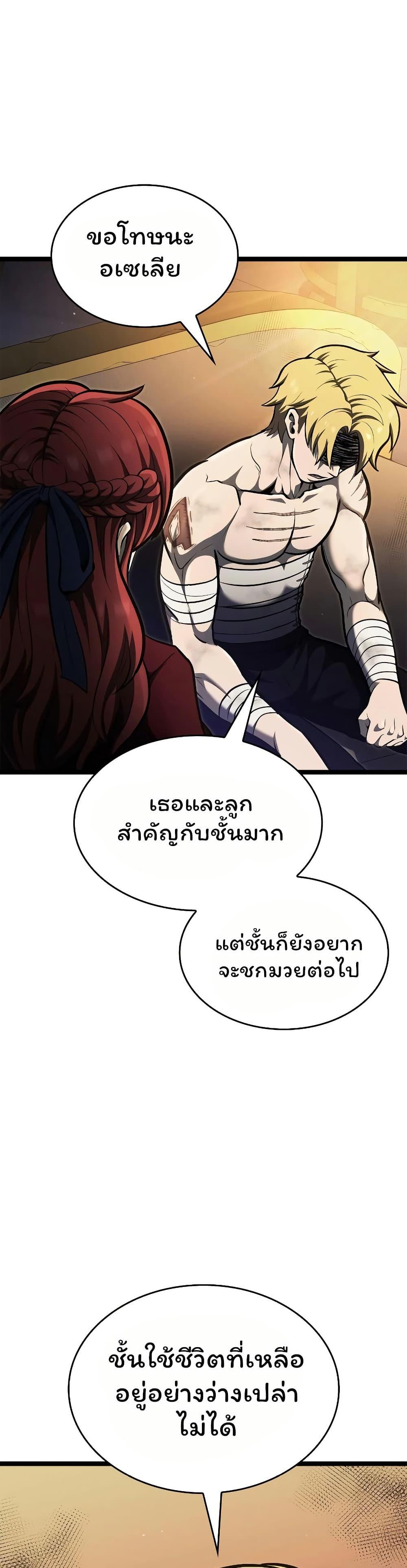 Manga-lc-com อ่านมังงะ อ่านการ์ตูน ออนไลน์ ฟรี Boxer Kali ตอนที่ 1 2 3 4 5 6 7 8 9 10 11 12 13 14 ฟรี ไม่มีโฆษณา Manga-lc - อ่าน มังงะ อ่าน การ์ตูน ออนไลน์ อ่านมังงะ ฟรี
