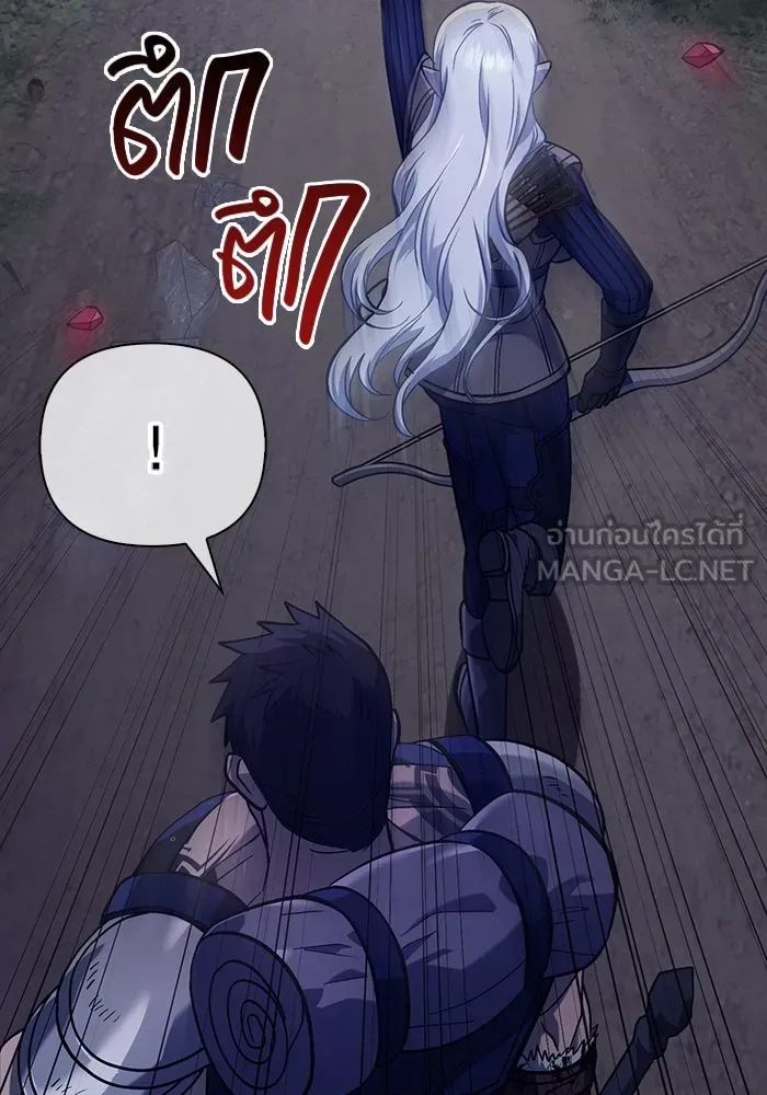 เอาชีวิตรอดในเกมฉบับคนเถื่อน ตอนที่ 11 รูปที่ 129