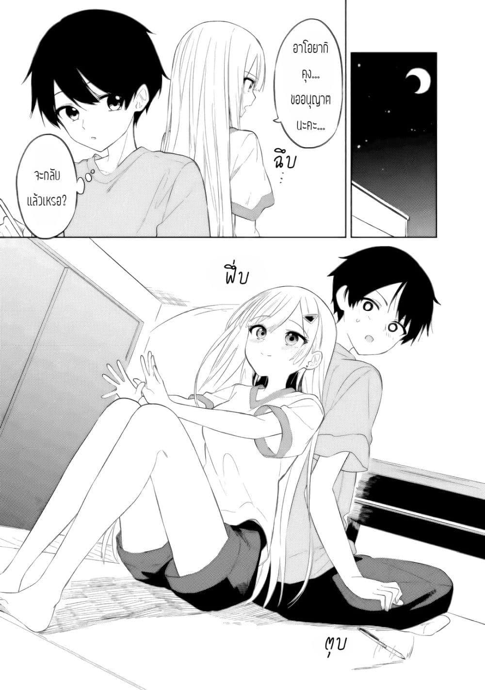Manga-lc-com อ่านมังงะ อ่านการ์ตูน ออนไลน์ ฟรี Maigo ni Natteita Youjo wo Tasuketara, Otonari ni Sumu Bishoujo Ryuugakusei ga Ie ni Asobi ni Kuru You ni Natta Ken Nitsuite ตอนที่ 1 2 3 4 5 6 7 8 9 10 11 12 13 14 ฟรี ไม่มีโฆษณา Manga-lc - อ่าน มังงะ อ่าน การ์ตูน ออนไลน์ อ่านมังงะ ฟรี