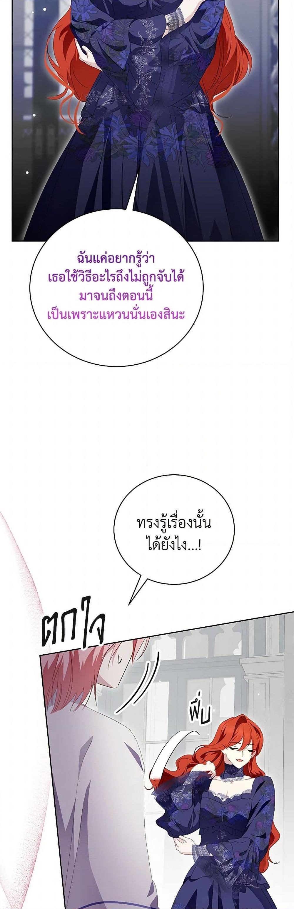 Manga-lc-com อ่านมังงะ อ่านการ์ตูน ออนไลน์ ฟรี If You Remove the Kind Protagonist’s Mask ตอนที่ 1 2 3 4 5 6 7 8 9 10 11 12 13 14 ฟรี ไม่มีโฆษณา Manga-lc - อ่าน มังงะ อ่าน การ์ตูน ออนไลน์ อ่านมังงะ ฟรี