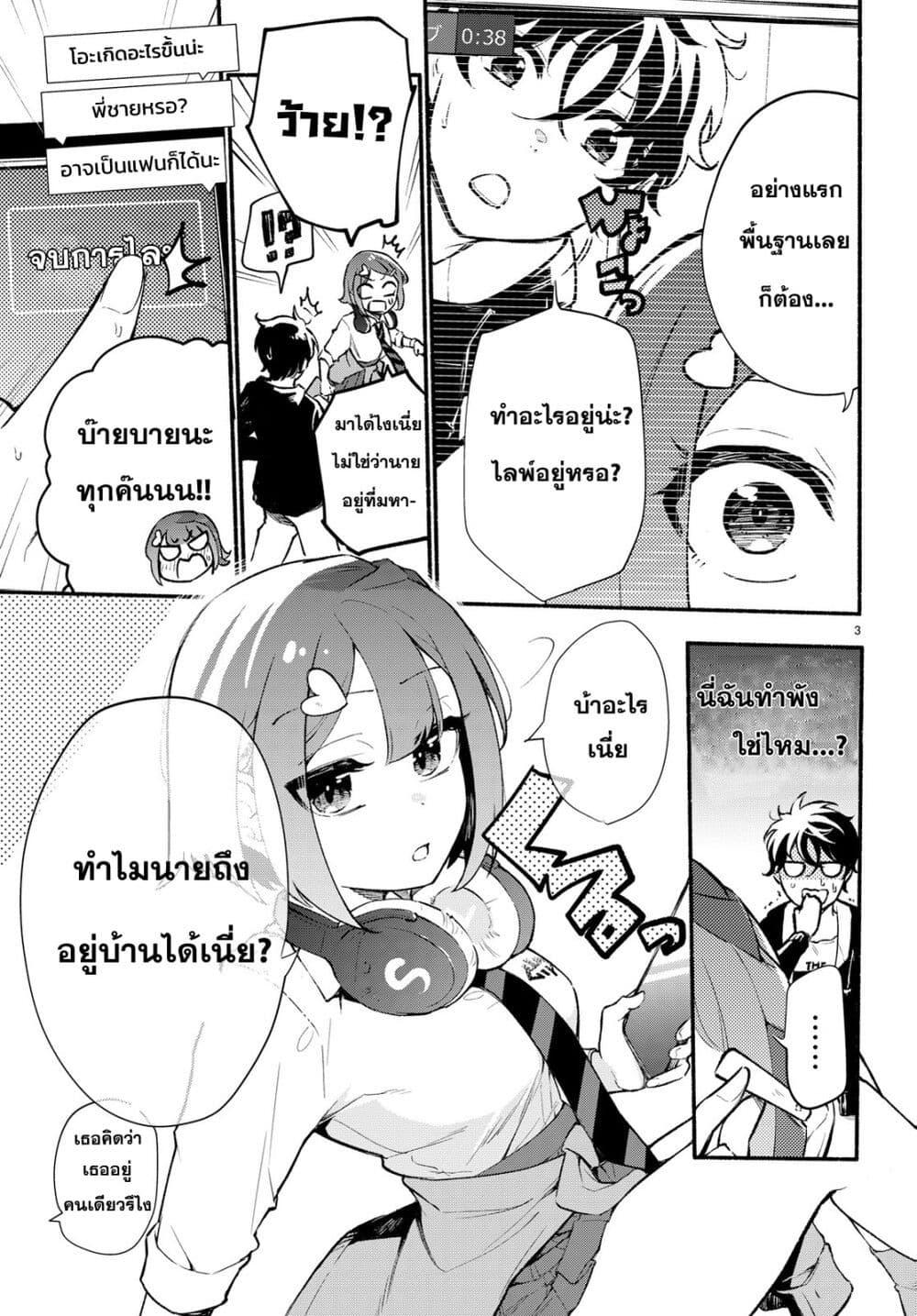 Manga-lc-com อ่านมังงะ อ่านการ์ตูน ออนไลน์ ฟรี Imouto ga Oshi sugiru! ตอนที่ 1 2 3 4 5 6 7 8 9 10 11 12 13 14 ฟรี ไม่มีโฆษณา Manga-lc - อ่าน มังงะ อ่าน การ์ตูน ออนไลน์ อ่านมังงะ ฟรี