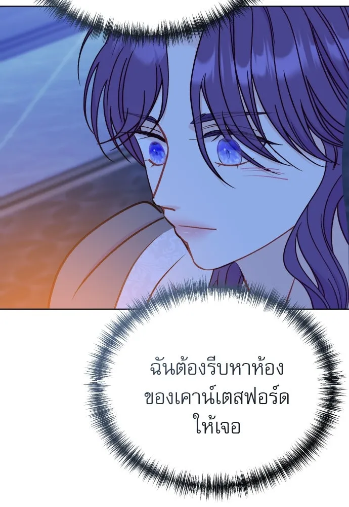 ไม่รักให้ตาย ตอนที่ 29 รูปที่ 40