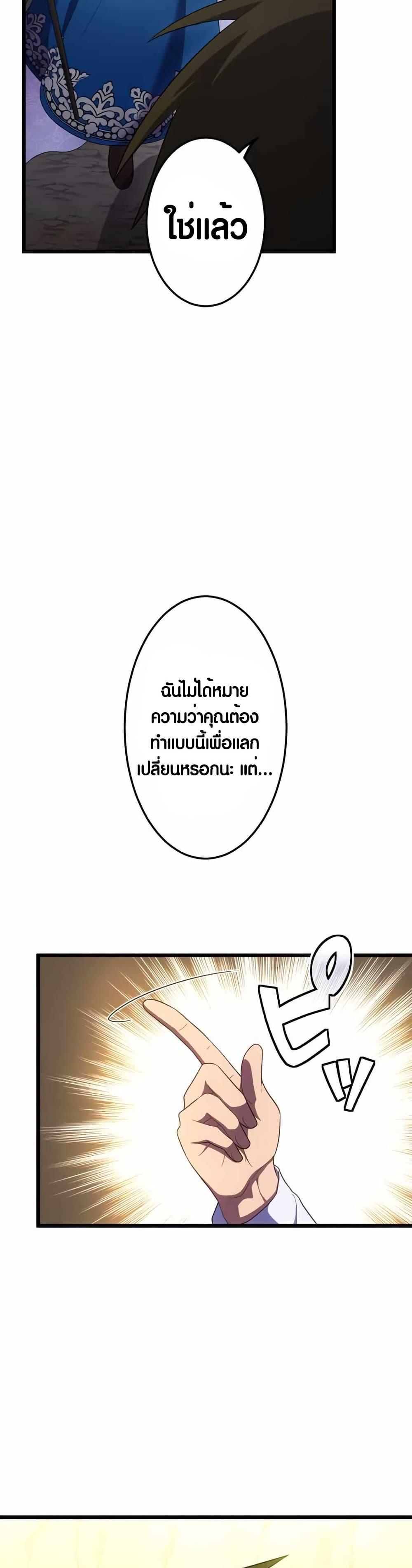 Manga-lc-com อ่านมังงะ อ่านการ์ตูน ออนไลน์ ฟรี Because I’m Super Lucky, I Got a Second Chance at Life ตอนที่ 1 2 3 4 5 6 7 8 9 10 11 12 13 14 ฟรี ไม่มีโฆษณา Manga-lc - อ่าน มังงะ อ่าน การ์ตูน ออนไลน์ อ่านมังงะ ฟรี