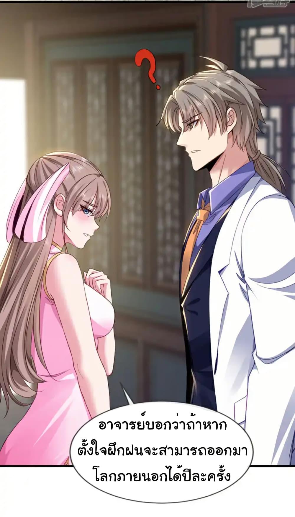 Manga-lc-com อ่านมังงะ อ่านการ์ตูน ออนไลน์ ฟรี Chu Chen, The Trash Son-in-Law ตอนที่ 1 2 3 4 5 6 7 8 9 10 11 12 13 14 ฟรี ไม่มีโฆษณา Manga-lc - อ่าน มังงะ อ่าน การ์ตูน ออนไลน์ อ่านมังงะ ฟรี