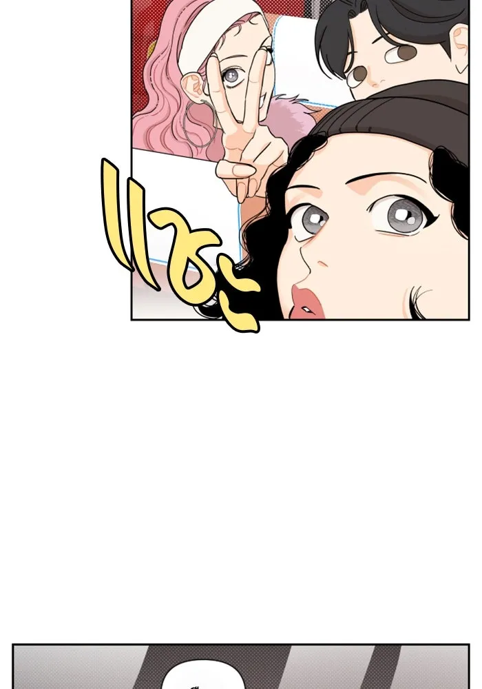 จริง ๆ แล้ว โอบารัมน่ะ… ตอนที่ 15 รูปที่ 40