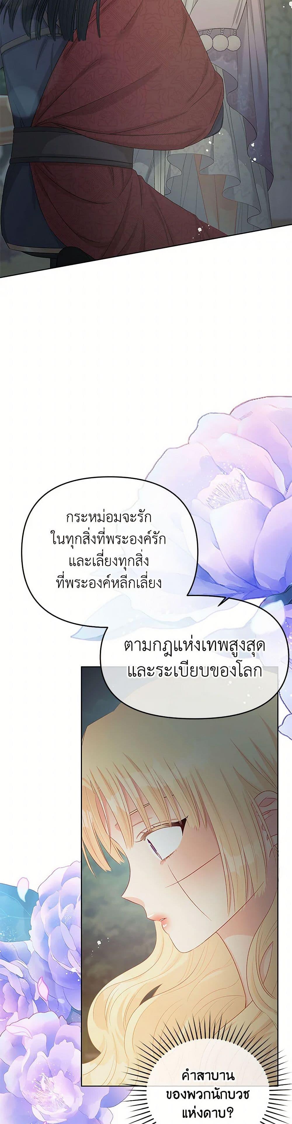 Manga-lc-com อ่านมังงะ อ่านการ์ตูน ออนไลน์ ฟรี Don’t Concern Yourself With That Book ตอนที่ 1 2 3 4 5 6 7 8 9 10 11 12 13 14 ฟรี ไม่มีโฆษณา Manga-lc - อ่าน มังงะ อ่าน การ์ตูน ออนไลน์ อ่านมังงะ ฟรี