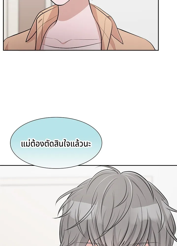 เพลิงแค้นผลาญใจ ตอนที่ 27 รูปที่ 62