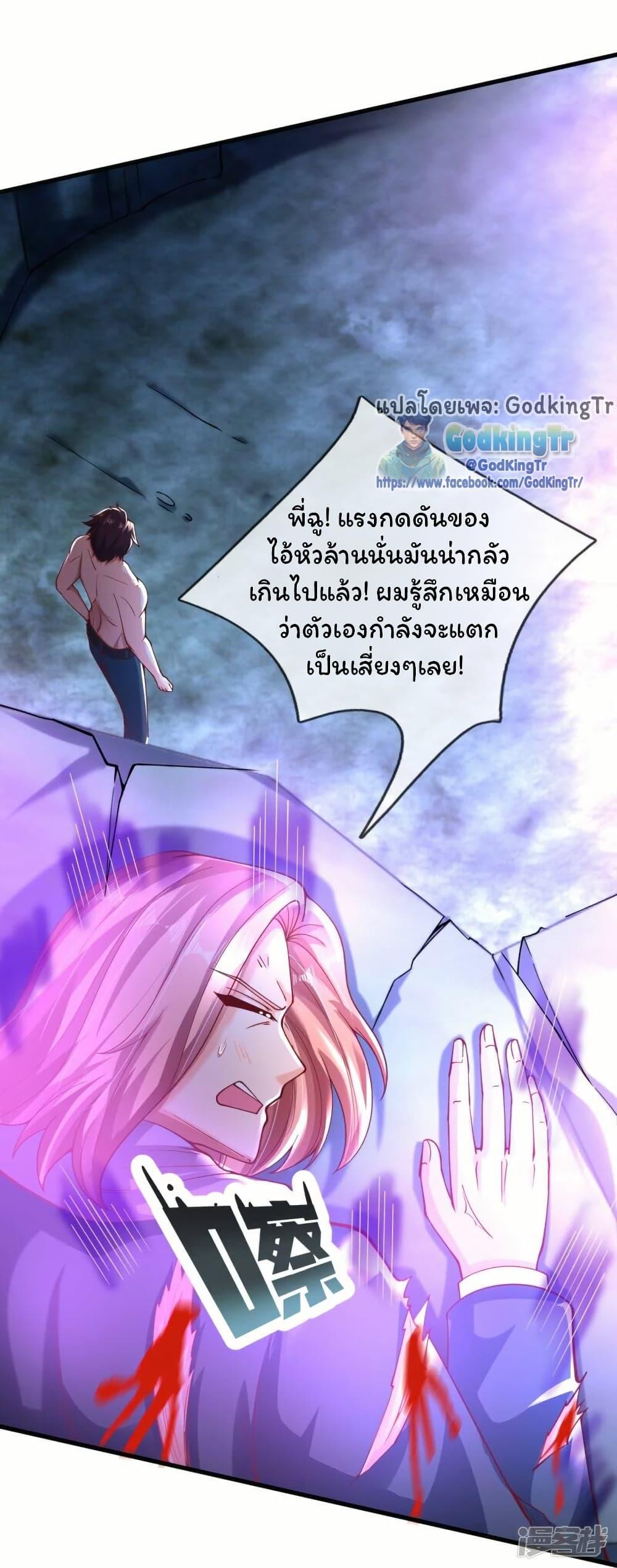 Manga-lc-com อ่านมังงะ อ่านการ์ตูน ออนไลน์ ฟรี Eternal god King ตอนที่ 1 2 3 4 5 6 7 8 9 10 11 12 13 14 ฟรี ไม่มีโฆษณา Manga-lc - อ่าน มังงะ อ่าน การ์ตูน ออนไลน์ อ่านมังงะ ฟรี