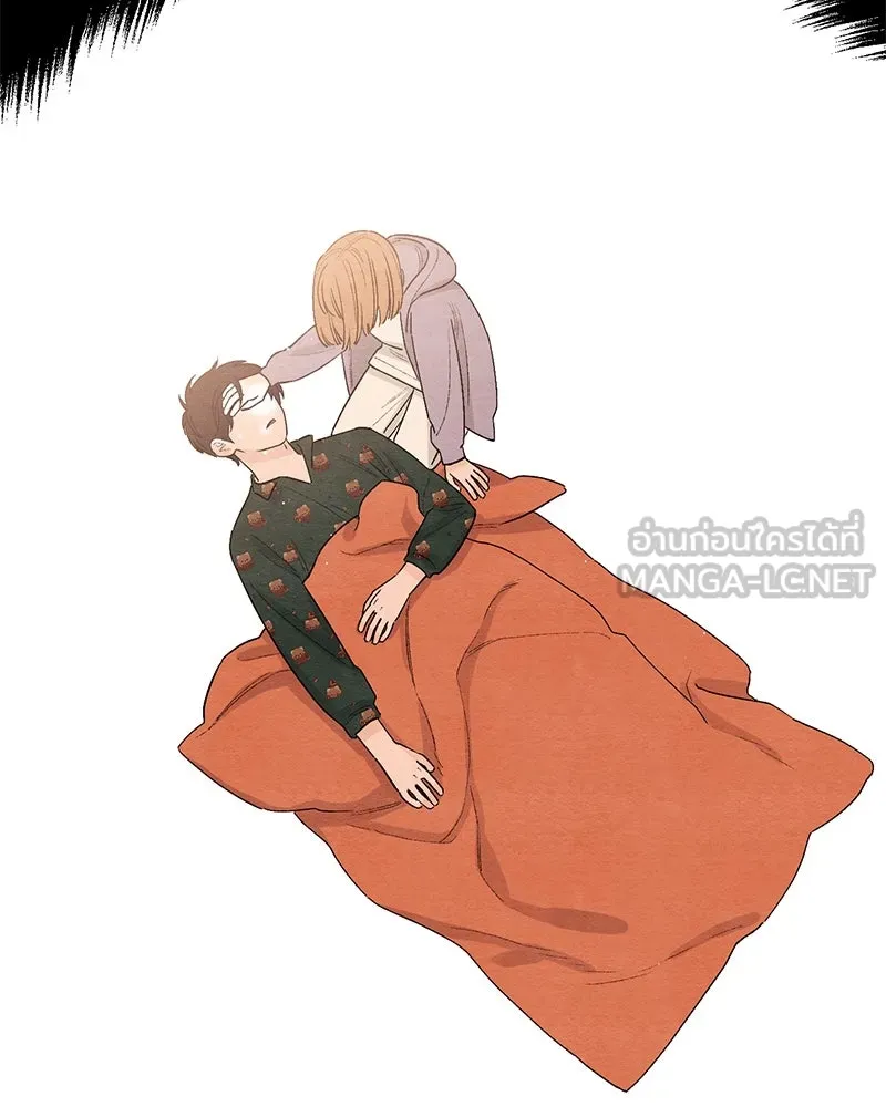 เป็นวัยรุ่นมันเหนื่อย ตอนที่ 16 รูปที่ 75