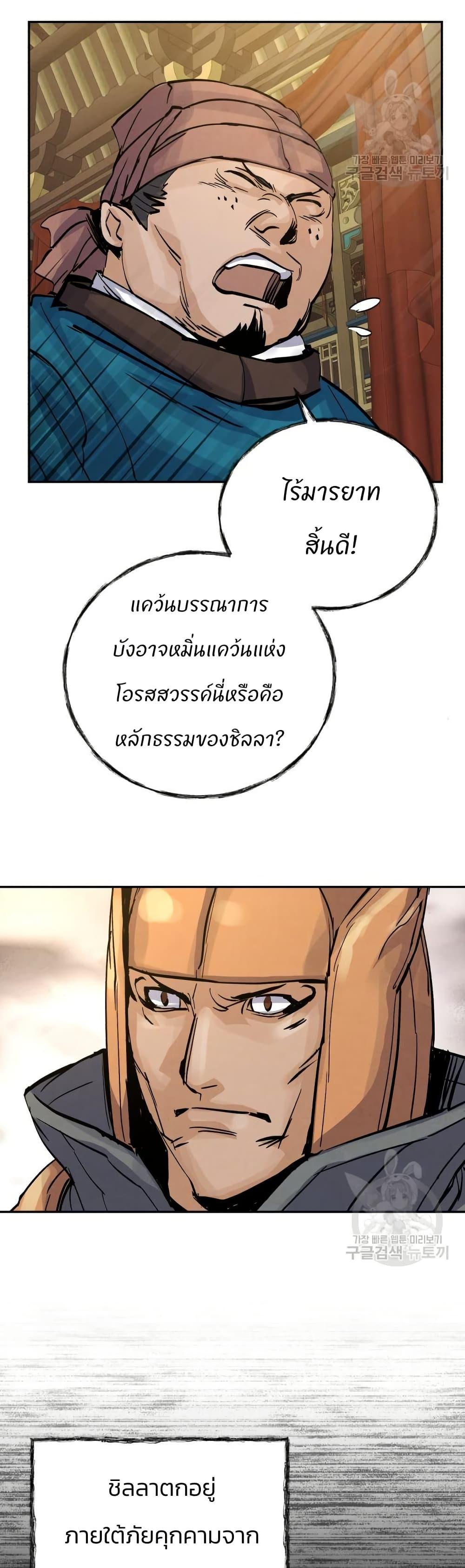 Manga-lc-com อ่านมังงะ อ่านการ์ตูน ออนไลน์ ฟรี Record of a New Goguryeo ตอนที่ 1 2 3 4 5 6 7 8 9 10 11 12 13 14 ฟรี ไม่มีโฆษณา Manga-lc - อ่าน มังงะ อ่าน การ์ตูน ออนไลน์ อ่านมังงะ ฟรี