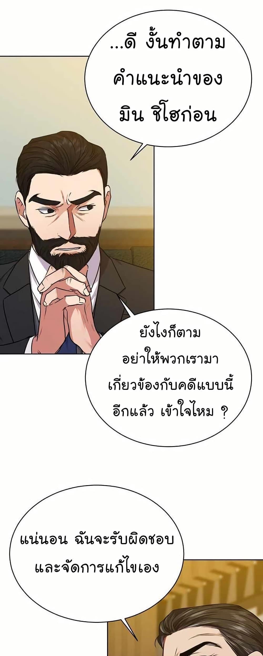 Manga-lc-com อ่านมังงะ อ่านการ์ตูน ออนไลน์ ฟรี National Tax Service Thug ตอนที่ 1 2 3 4 5 6 7 8 9 10 11 12 13 14 ฟรี ไม่มีโฆษณา Manga-lc - อ่าน มังงะ อ่าน การ์ตูน ออนไลน์ อ่านมังงะ ฟรี
