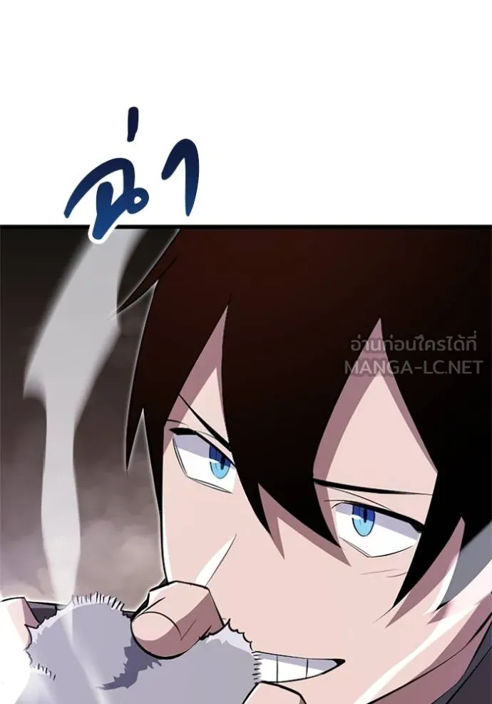 โคตรอาวุธลับ ตอนที่ 12 รูปที่ 66