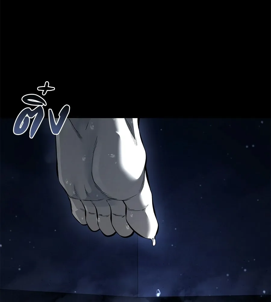 มัจจุราชชุดแดง ตอนที่ 57 รูปที่ 176