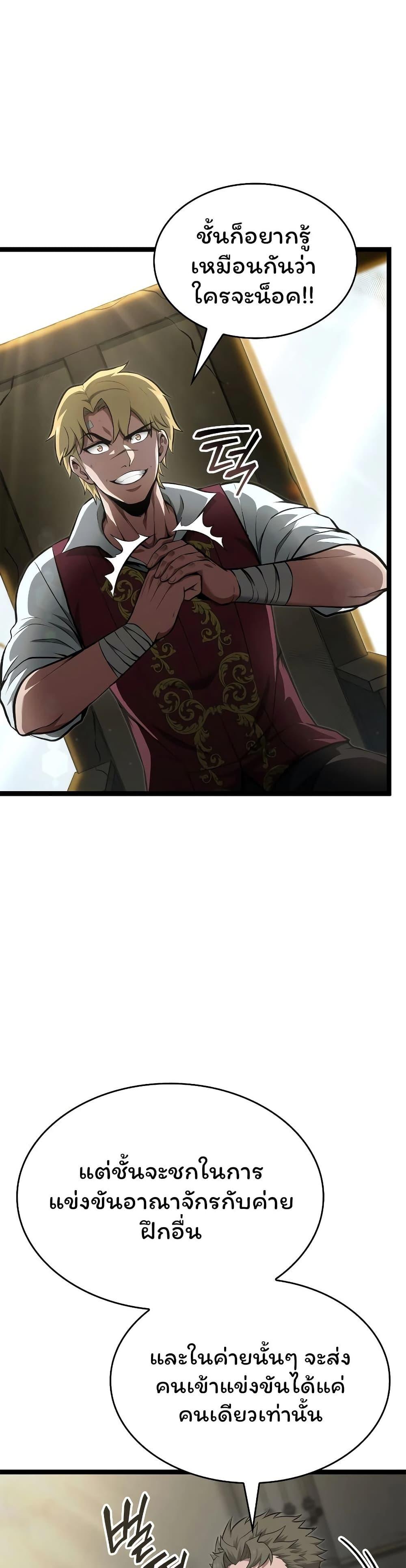 Manga-lc-com อ่านมังงะ อ่านการ์ตูน ออนไลน์ ฟรี Boxer Kali ตอนที่ 1 2 3 4 5 6 7 8 9 10 11 12 13 14 ฟรี ไม่มีโฆษณา Manga-lc - อ่าน มังงะ อ่าน การ์ตูน ออนไลน์ อ่านมังงะ ฟรี