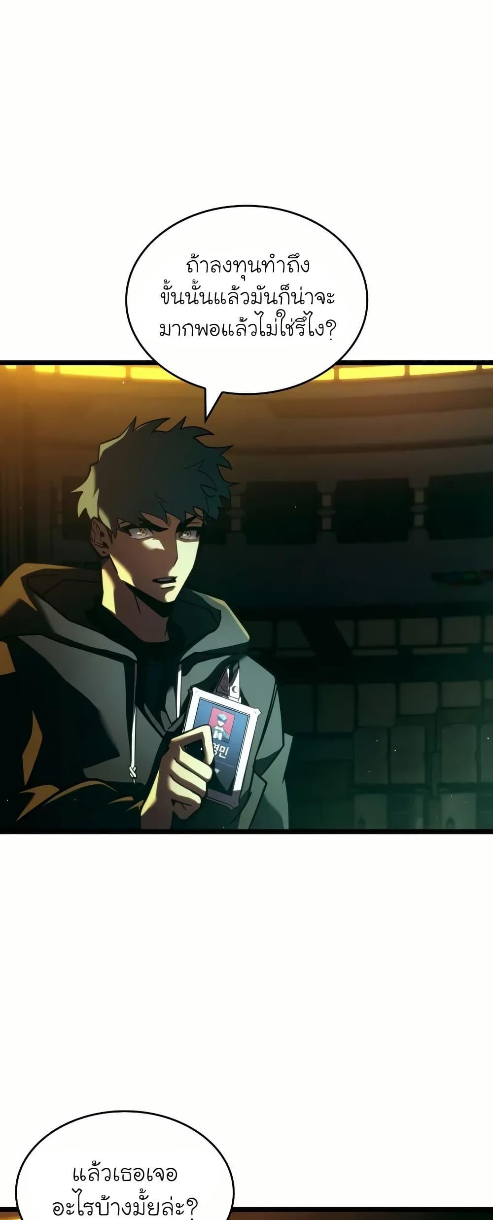 Manga-lc-com อ่านมังงะ อ่านการ์ตูน ออนไลน์ ฟรี Return of the SSS-Class Ranker ตอนที่ 1 2 3 4 5 6 7 8 9 10 11 12 13 14 ฟรี ไม่มีโฆษณา Manga-lc - อ่าน มังงะ อ่าน การ์ตูน ออนไลน์ อ่านมังงะ ฟรี