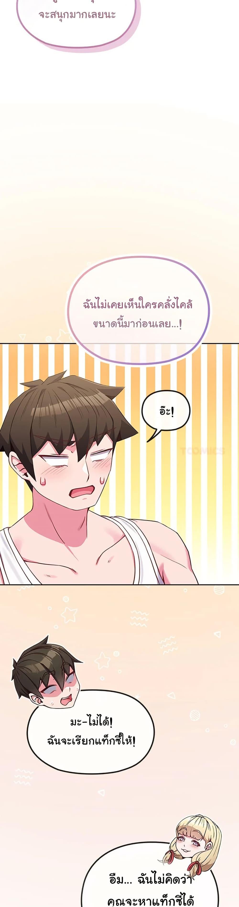 Doujin-Lc- อ่าน โดจิน มังฮวา เกาหลี ญี่ปุ่น จีน แปลไทย But You’re the Same Age as My Daughter! ตอนที่ 1 2 3 4 5 6 7 8 9 10 11 12 13 14 ฟรี ไม่มีโฆษณา อ่าน โดจิน Manhwa เกาหลี ญี่ปุ่น จีน เรามีครบ คัดมาให้เน้นๆ โดจิน 18+ รับประกันความฟินโดย  Doujin Lc
