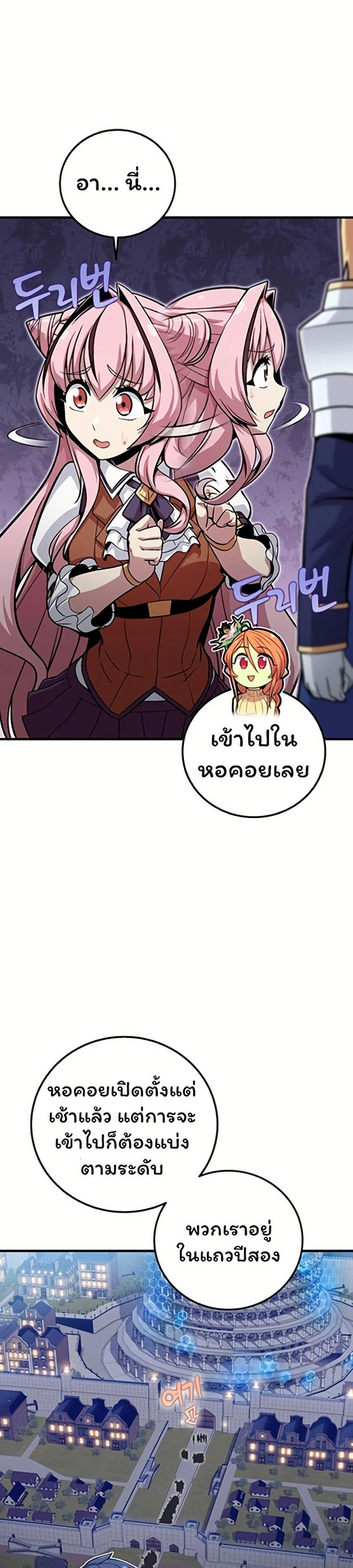 Manga-lc-com อ่านมังงะ อ่านการ์ตูน ออนไลน์ ฟรี Admission is a Waste of Time ตอนที่ 1 2 3 4 5 6 7 8 9 10 11 12 13 14 ฟรี ไม่มีโฆษณา Manga-lc - อ่าน มังงะ อ่าน การ์ตูน ออนไลน์ อ่านมังงะ ฟรี