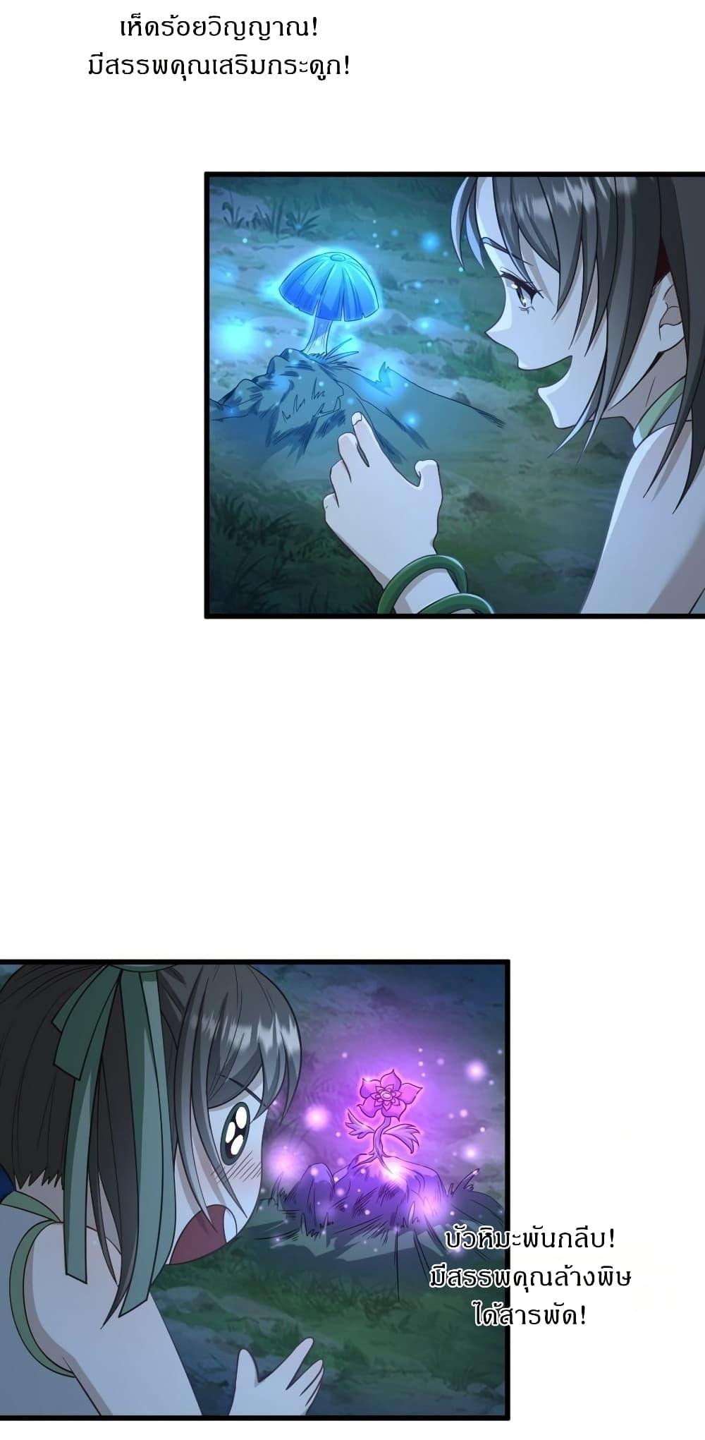 Manga-lc-com อ่านมังงะ อ่านการ์ตูน ออนไลน์ ฟรี Invincible After a Hundred Years of Seclusion ตอนที่ 1 2 3 4 5 6 7 8 9 10 11 12 13 14 ฟรี ไม่มีโฆษณา Manga-lc - อ่าน มังงะ อ่าน การ์ตูน ออนไลน์ อ่านมังงะ ฟรี