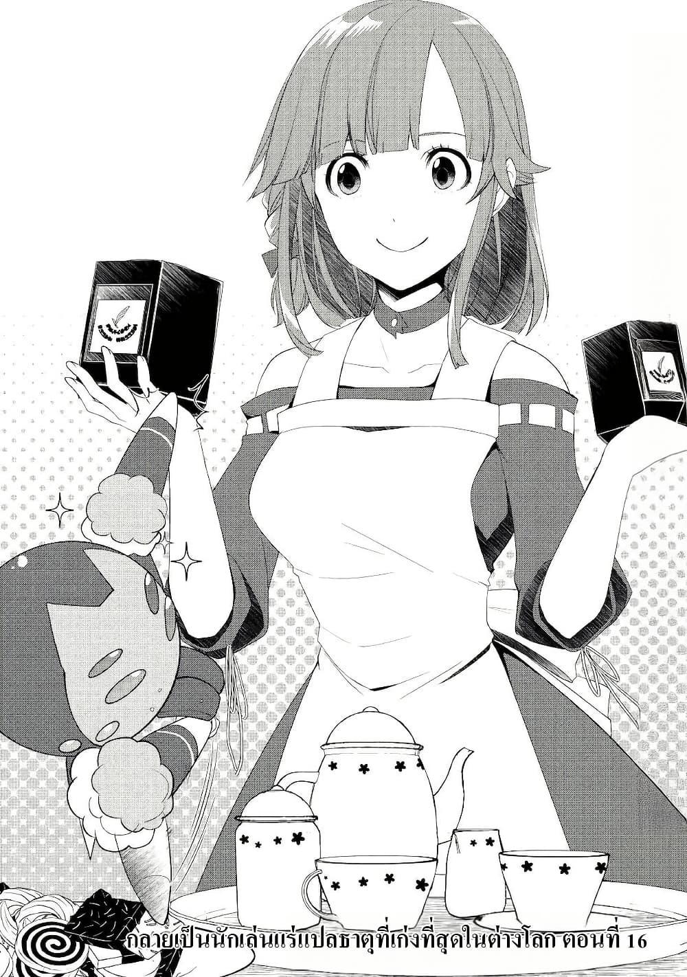 Manga-lc-com อ่านมังงะ อ่านการ์ตูน ออนไลน์ ฟรี Izure Saikyou no Renkinjutsushi ตอนที่ 1 2 3 4 5 6 7 8 9 10 11 12 13 14 ฟรี ไม่มีโฆษณา Manga-lc - อ่าน มังงะ อ่าน การ์ตูน ออนไลน์ อ่านมังงะ ฟรี