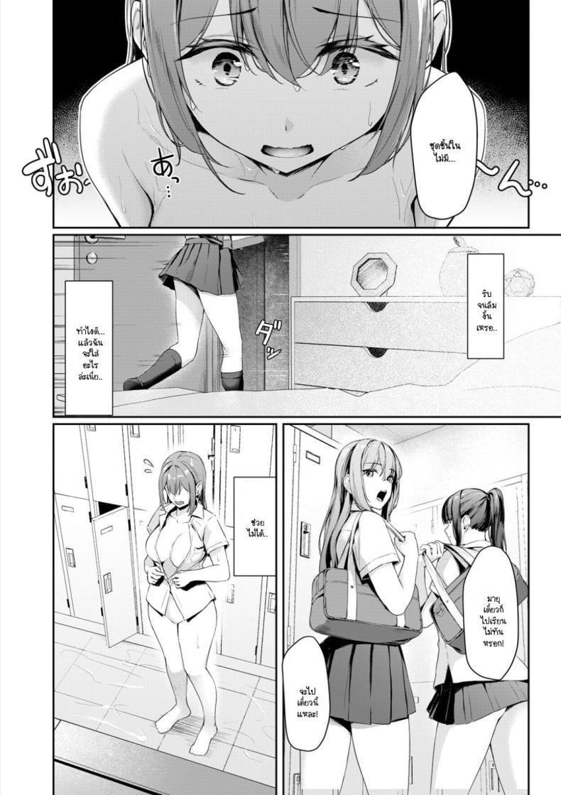 Doujin-Lc- อ่าน โดจิน มังฮวา เกาหลี ญี่ปุ่น จีน แปลไทย เรื่องวุ่นๆ ในเช้าที่เร่งรีบ [Rebutsu] ตอนที่ 1 2 3 4 5 6 7 8 9 10 11 12 13 14 ฟรี ไม่มีโฆษณา อ่าน โดจิน Manhwa เกาหลี ญี่ปุ่น จีน เรามีครบ คัดมาให้เน้นๆ โดจิน 18+ รับประกันความฟินโดย  Doujin Lc