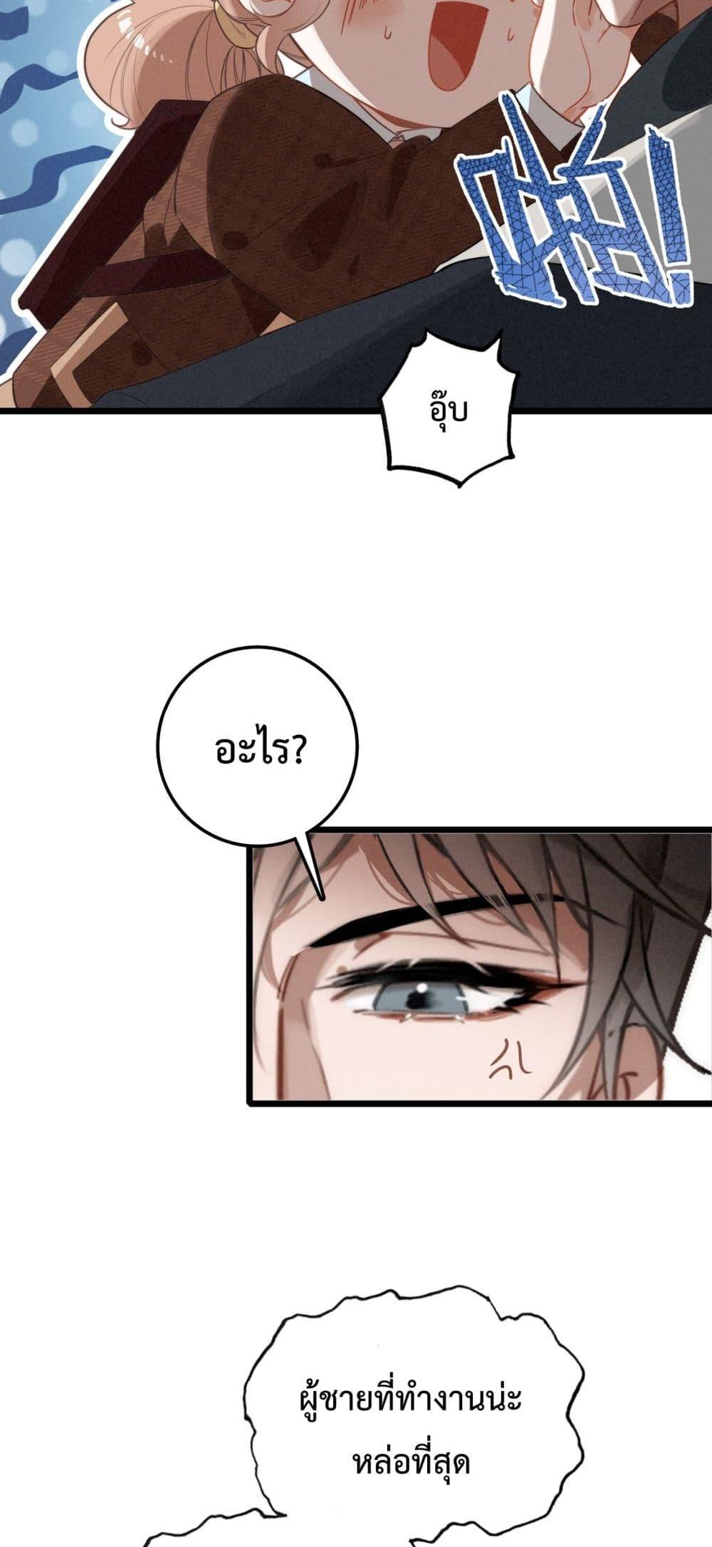 Manga-lc-com อ่านมังงะ อ่านการ์ตูน ออนไลน์ ฟรี WhenIBecamea ตอนที่ 1 2 3 4 5 6 7 8 9 10 11 12 13 14 ฟรี ไม่มีโฆษณา Manga-lc - อ่าน มังงะ อ่าน การ์ตูน ออนไลน์ อ่านมังงะ ฟรี