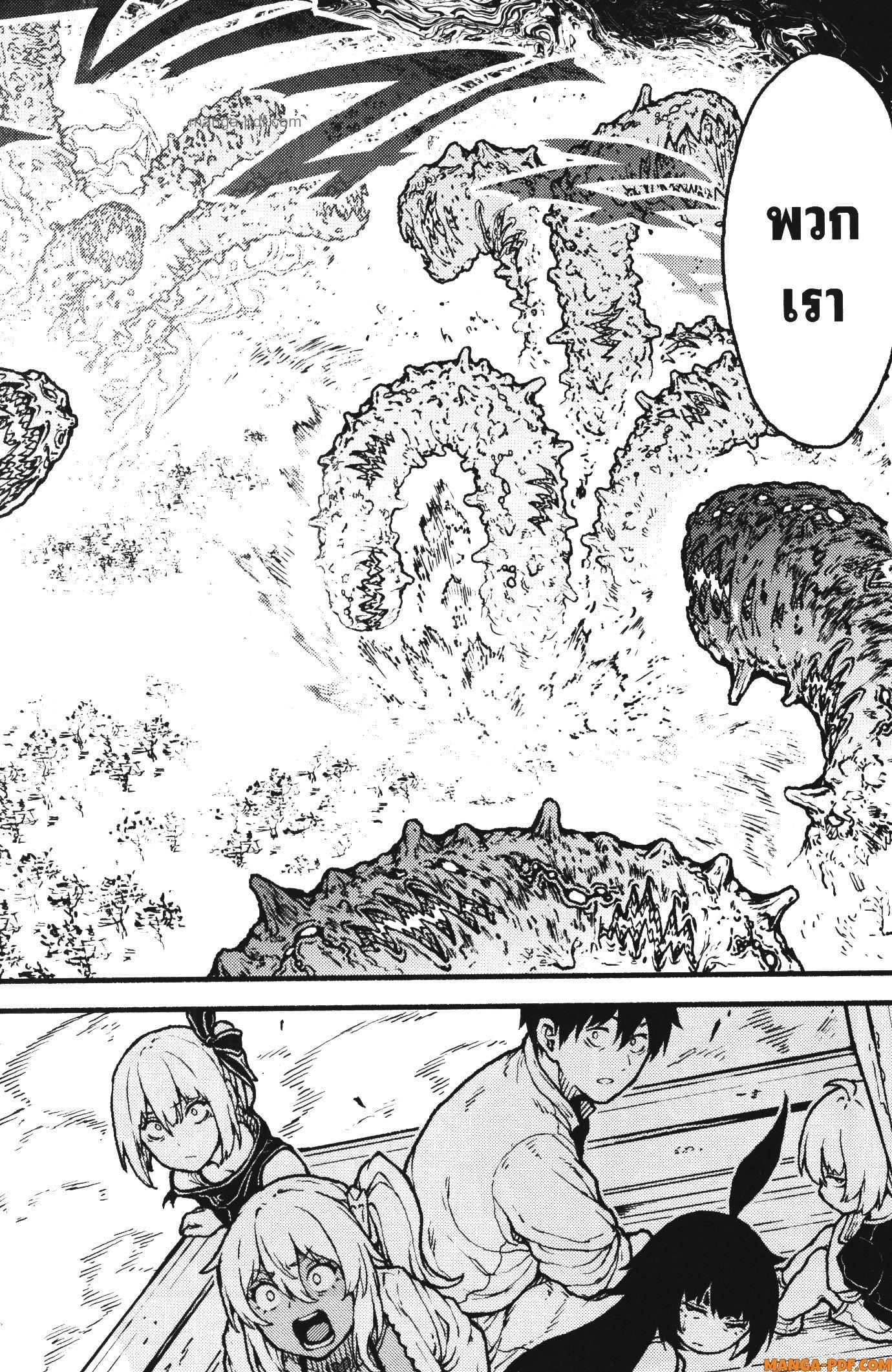 Manga-lc-com อ่านมังงะ อ่านการ์ตูน ออนไลน์ ฟรี Kaminaki Sekai no Kamisama Katsudou โลกนี้ โลกหน้า ข้าก็เป็นพระเจ้า ตอนที่ 1 2 3 4 5 6 7 8 9 10 11 12 13 14 ฟรี ไม่มีโฆษณา Manga-lc - อ่าน มังงะ อ่าน การ์ตูน ออนไลน์ อ่านมังงะ ฟรี