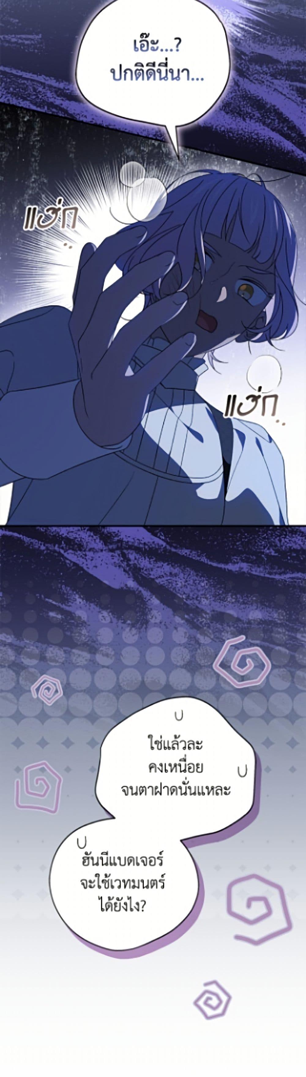 Manga-lc-com อ่านมังงะ อ่านการ์ตูน ออนไลน์ ฟรี I Was Just Having Fun With the Time Limit ตอนที่ 1 2 3 4 5 6 7 8 9 10 11 12 13 14 ฟรี ไม่มีโฆษณา Manga-lc - อ่าน มังงะ อ่าน การ์ตูน ออนไลน์ อ่านมังงะ ฟรี
