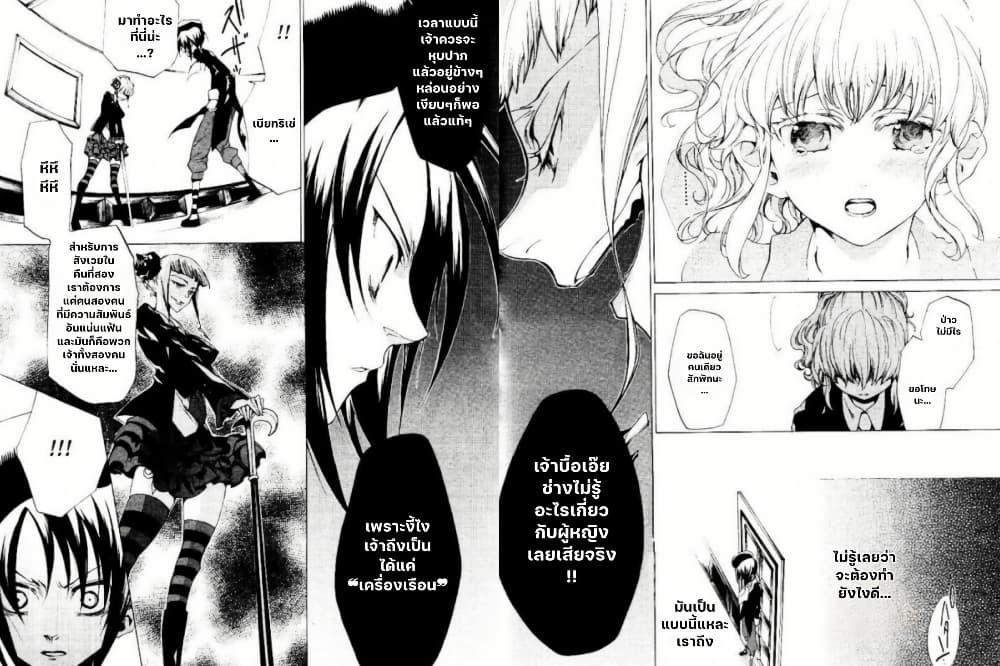 Manga-lc-com อ่านมังงะ อ่านการ์ตูน ออนไลน์ ฟรี Umineko no Naku Koro ni Episode 2 Turn of the Golden Witch ตอนที่ 1 2 3 4 5 6 7 8 9 10 11 12 13 14 ฟรี ไม่มีโฆษณา Manga-lc - อ่าน มังงะ อ่าน การ์ตูน ออนไลน์ อ่านมังงะ ฟรี