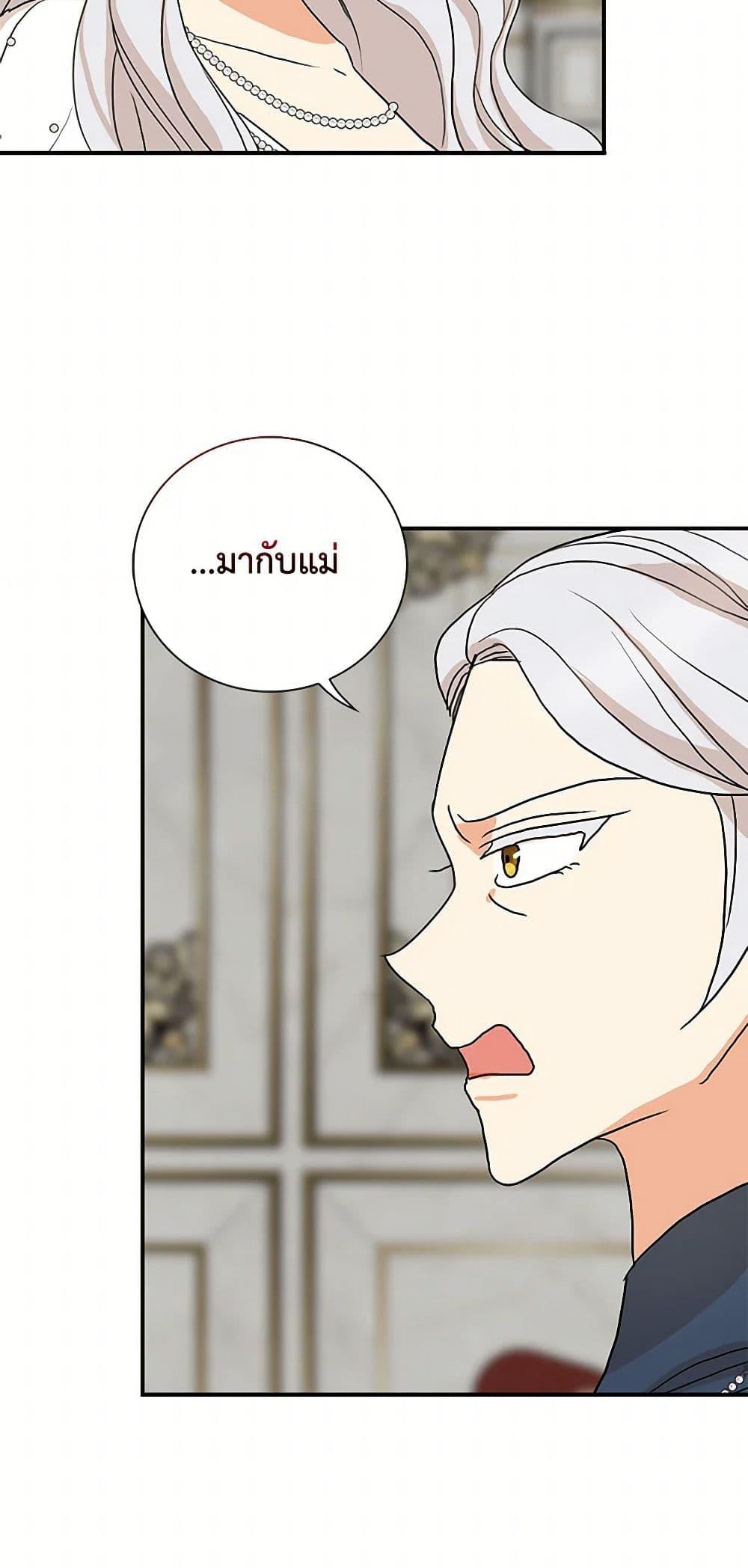 Manga-lc-com อ่านมังงะ อ่านการ์ตูน ออนไลน์ ฟรี I Became the Villain’s Mother ตอนที่ 1 2 3 4 5 6 7 8 9 10 11 12 13 14 ฟรี ไม่มีโฆษณา Manga-lc - อ่าน มังงะ อ่าน การ์ตูน ออนไลน์ อ่านมังงะ ฟรี
