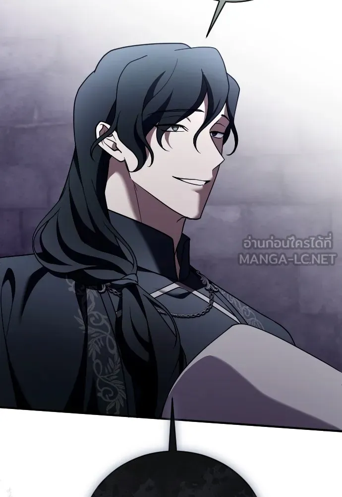 หมาป่าคู่เคียงบัลลังก์ ตอนที่ 53 รูปที่ 87