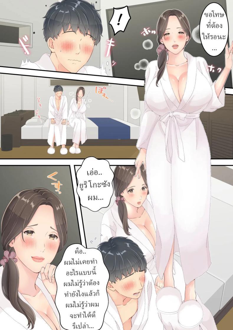 Doujin-Lc- อ่าน โดจิน มังฮวา เกาหลี ญี่ปุ่น จีน แปลไทย คนนอกใจก็ต้องพร้อมโดนนอกใจ [Yuriko Club] ตอนที่ 1 2 3 4 5 6 7 8 9 10 11 12 13 14 ฟรี ไม่มีโฆษณา อ่าน โดจิน Manhwa เกาหลี ญี่ปุ่น จีน เรามีครบ คัดมาให้เน้นๆ โดจิน 18+ รับประกันความฟินโดย  Doujin Lc
