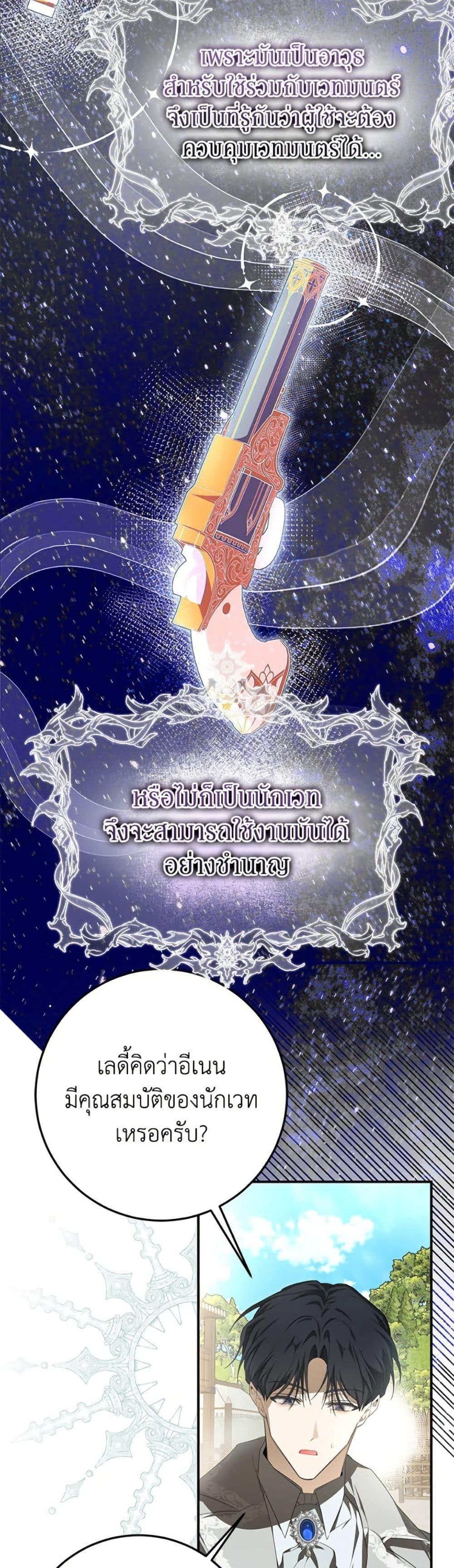 Manga-lc-com อ่านมังงะ อ่านการ์ตูน ออนไลน์ ฟรี I’ve Become the Devil’s Master ตอนที่ 1 2 3 4 5 6 7 8 9 10 11 12 13 14 ฟรี ไม่มีโฆษณา Manga-lc - อ่าน มังงะ อ่าน การ์ตูน ออนไลน์ อ่านมังงะ ฟรี