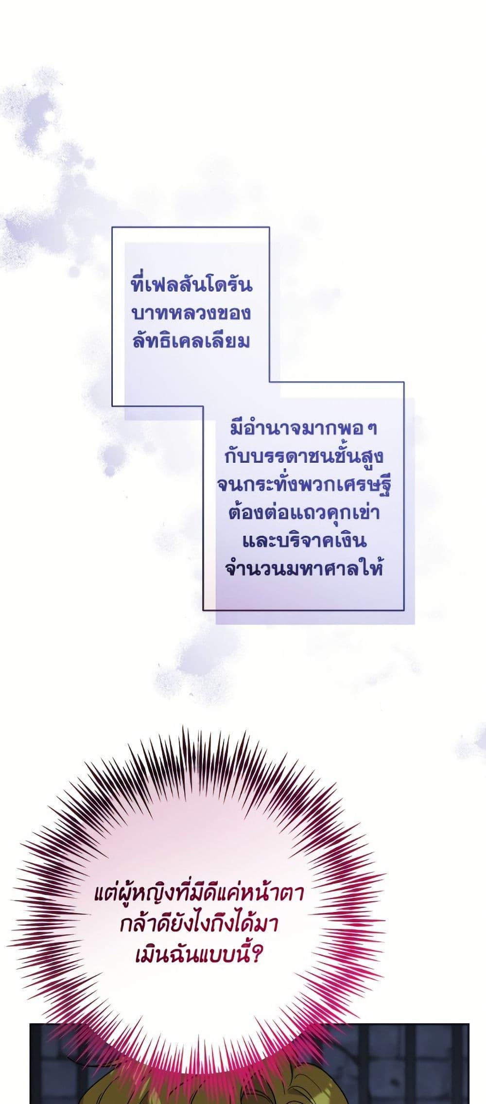 Manga-lc-com อ่านมังงะ อ่านการ์ตูน ออนไลน์ ฟรี The Male Lead is in Charge of the Successor ตอนที่ 1 2 3 4 5 6 7 8 9 10 11 12 13 14 ฟรี ไม่มีโฆษณา Manga-lc - อ่าน มังงะ อ่าน การ์ตูน ออนไลน์ อ่านมังงะ ฟรี