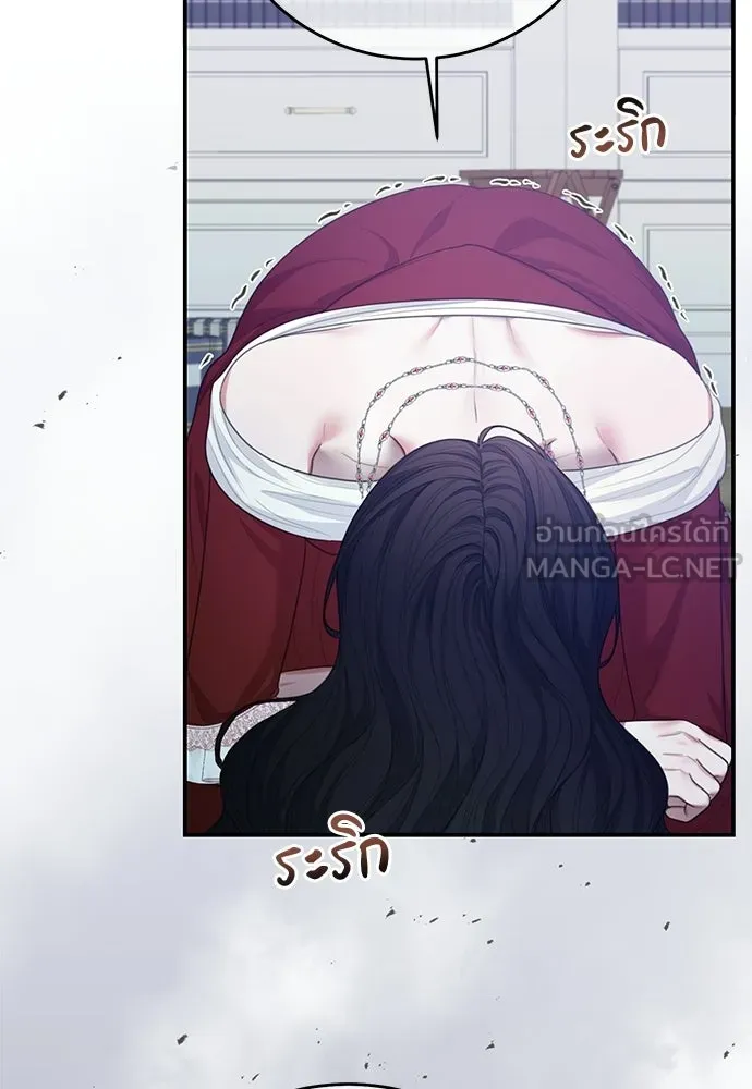 สาวใช้อย่างฉัน ขอเลือกหันหลังให้นาย ตอนที่ 58 รูปที่ 96