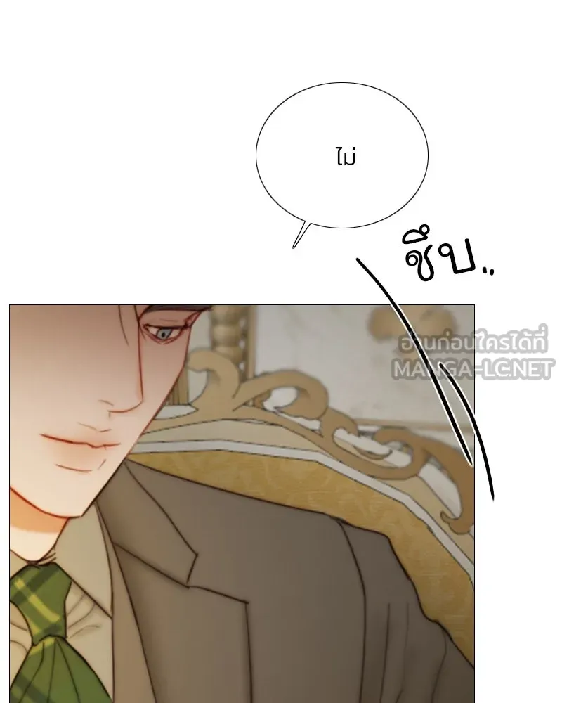 เซเรน่า ตอนที่ 112 รูปที่ 93