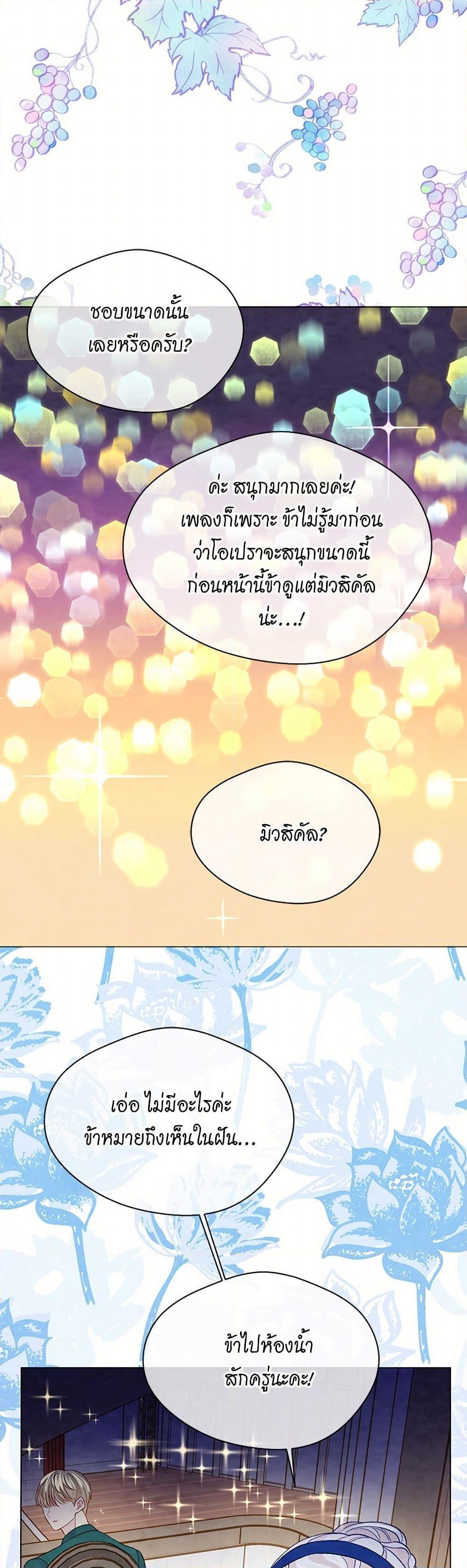 Manga-lc-com อ่านมังงะ อ่านการ์ตูน ออนไลน์ ฟรี Iris – The Lady and Her Smartphone ตอนที่ 1 2 3 4 5 6 7 8 9 10 11 12 13 14 ฟรี ไม่มีโฆษณา Manga-lc - อ่าน มังงะ อ่าน การ์ตูน ออนไลน์ อ่านมังงะ ฟรี