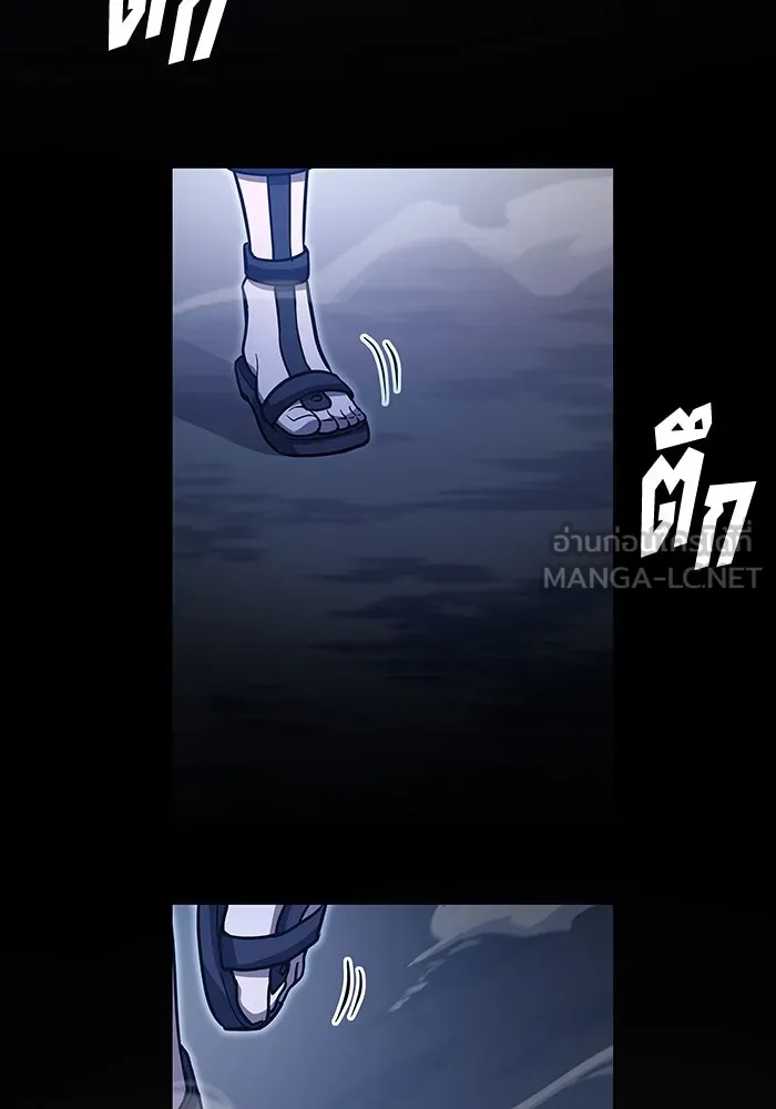 ฟิลเลียโรเซ่กับคำทำนายแห่งมงกุฎหนาม ตอนที่ 85 รูปที่ 3