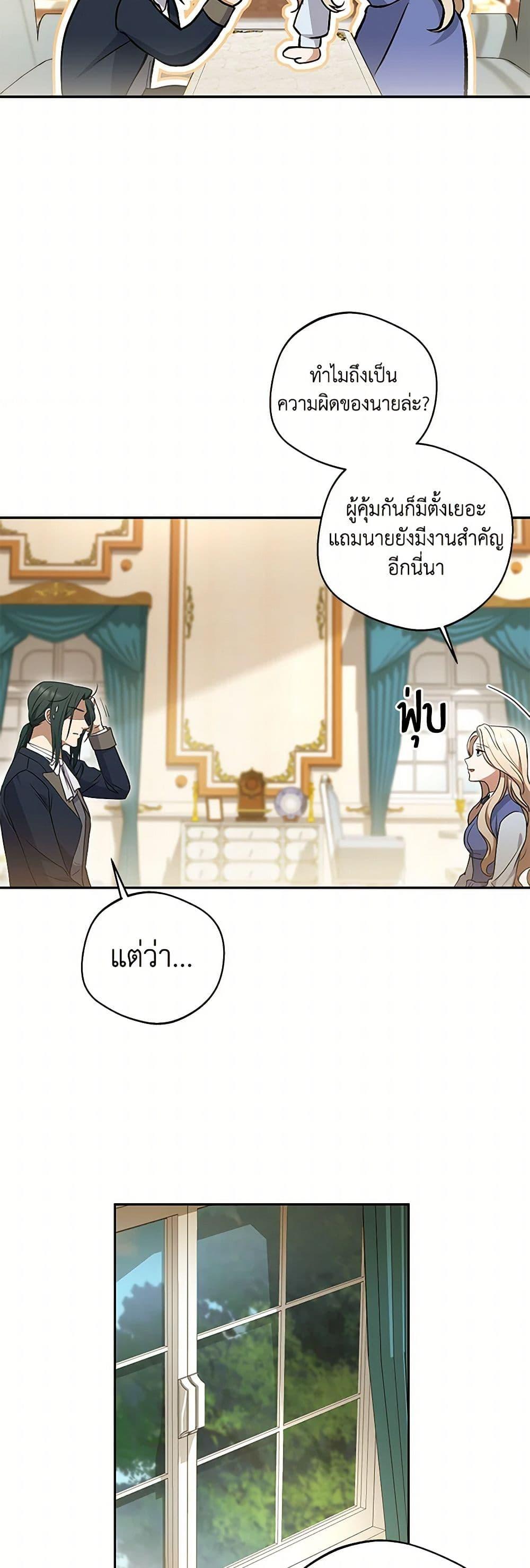 Manga-lc-com อ่านมังงะ อ่านการ์ตูน ออนไลน์ ฟรี There Is No Need to Be Obsessed ตอนที่ 1 2 3 4 5 6 7 8 9 10 11 12 13 14 ฟรี ไม่มีโฆษณา Manga-lc - อ่าน มังงะ อ่าน การ์ตูน ออนไลน์ อ่านมังงะ ฟรี