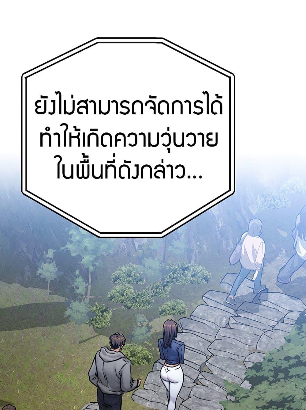 Doujin-Lc- อ่าน โดจิน มังฮวา เกาหลี ญี่ปุ่น จีน แปลไทย My Body Got Switched ตอนที่ 1 2 3 4 5 6 7 8 9 10 11 12 13 14 ฟรี ไม่มีโฆษณา อ่าน โดจิน Manhwa เกาหลี ญี่ปุ่น จีน เรามีครบ คัดมาให้เน้นๆ โดจิน 18+ รับประกันความฟินโดย  Doujin Lc