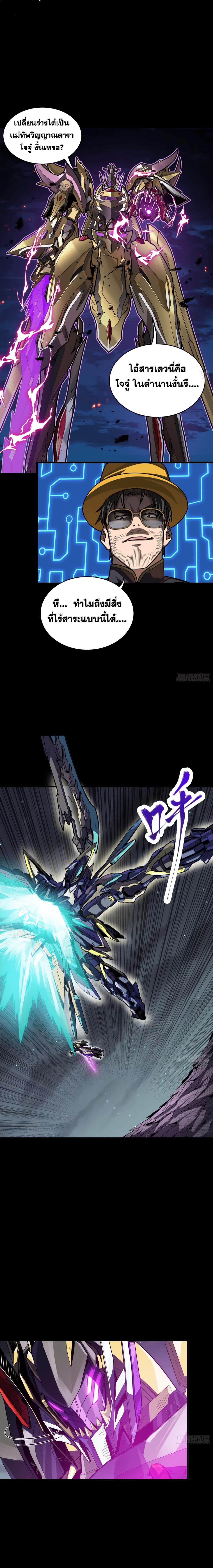 Manga-lc-com อ่านมังงะ อ่านการ์ตูน ออนไลน์ ฟรี Legend of Star General ตอนที่ 1 2 3 4 5 6 7 8 9 10 11 12 13 14 ฟรี ไม่มีโฆษณา Manga-lc - อ่าน มังงะ อ่าน การ์ตูน ออนไลน์ อ่านมังงะ ฟรี