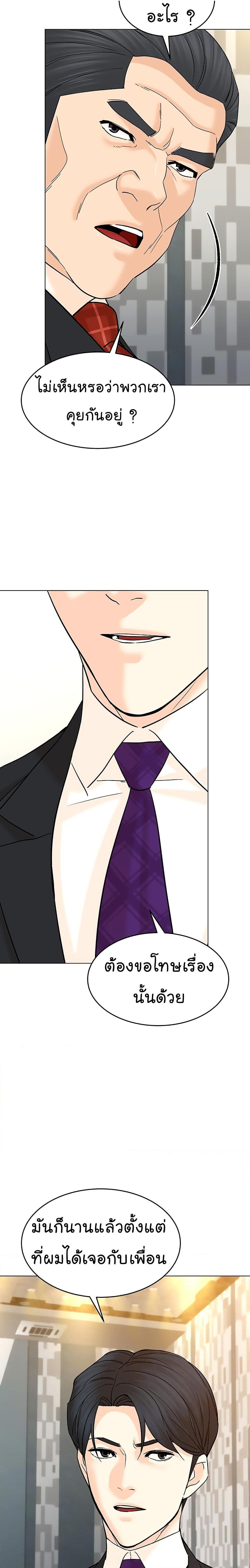 Manga-lc-com อ่านมังงะ อ่านการ์ตูน ออนไลน์ ฟรี From the Grave and Back ตอนที่ 1 2 3 4 5 6 7 8 9 10 11 12 13 14 ฟรี ไม่มีโฆษณา Manga-lc - อ่าน มังงะ อ่าน การ์ตูน ออนไลน์ อ่านมังงะ ฟรี