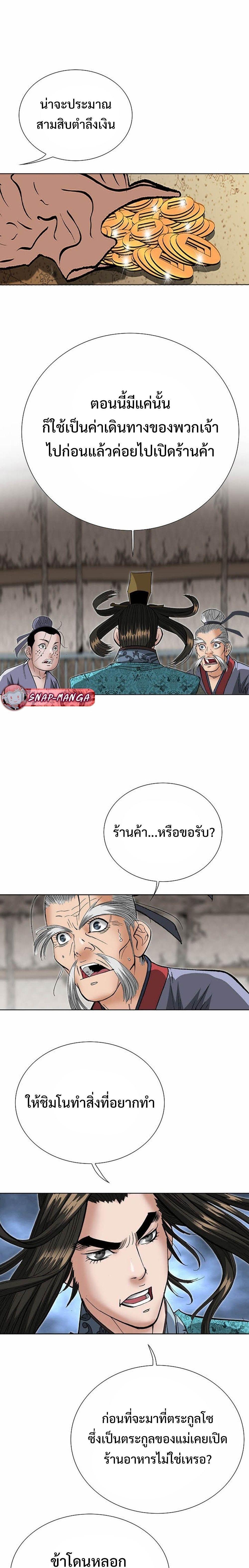 Manga-lc-com อ่านมังงะ อ่านการ์ตูน ออนไลน์ ฟรี Biography of a Novice Warrior ตอนที่ 1 2 3 4 5 6 7 8 9 10 11 12 13 14 ฟรี ไม่มีโฆษณา Manga-lc - อ่าน มังงะ อ่าน การ์ตูน ออนไลน์ อ่านมังงะ ฟรี