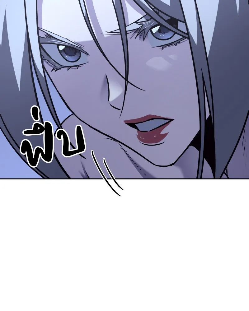 เกิดอีกทีเป็นว่าที่ประมุขลัทธิมาร ตอนที่ 88 รูปที่ 122