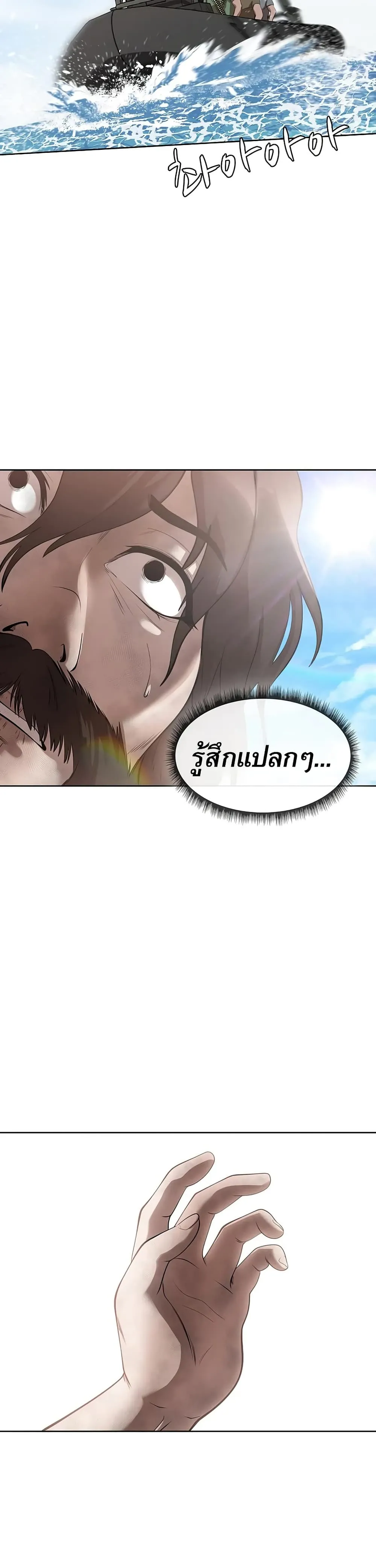 Manga-lc-com อ่านมังงะ อ่านการ์ตูน ออนไลน์ ฟรี Movies Are Real ตอนที่ 1 2 3 4 5 6 7 8 9 10 11 12 13 14 ฟรี ไม่มีโฆษณา Manga-lc - อ่าน มังงะ อ่าน การ์ตูน ออนไลน์ อ่านมังงะ ฟรี